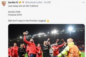 太搞了！塞维利亚官推调侃切尔西，提及两队上次客胜曼联年份