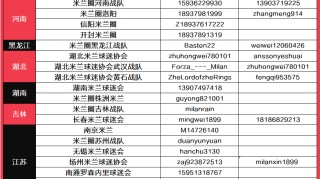 开云官网-杭州丨蔡祁越的留学生足球日常