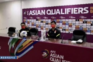 开云-李霄鹏：战沙特是一场绞杀 为中国足球的脸面而战